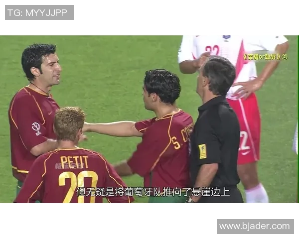 葡萄牙与英格兰激战正酣红牌事件引发热议与争议