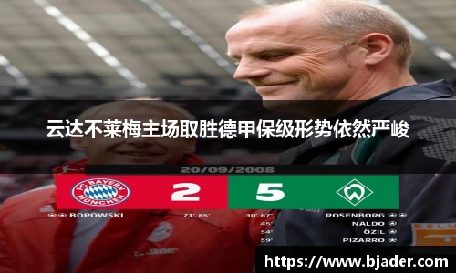 熊猫体育官网