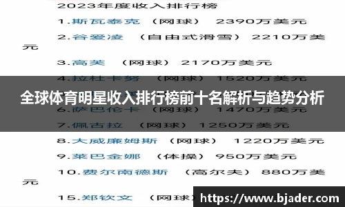 熊猫体育