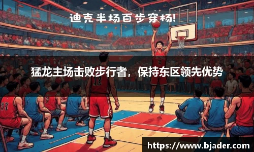 熊猫体育