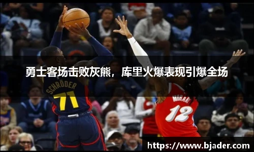 熊猫体育