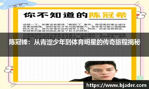 熊猫体育平台
