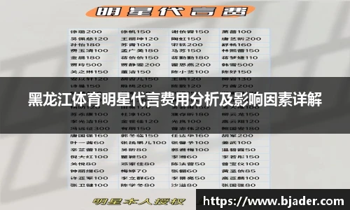 熊猫体育