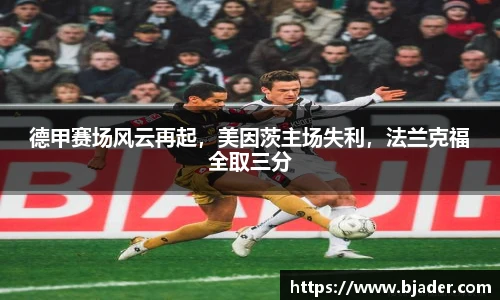 熊猫体育平台