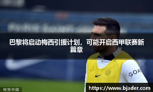 熊猫体育