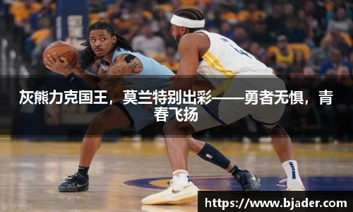熊猫体育
