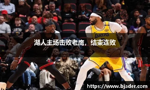 熊猫体育网址