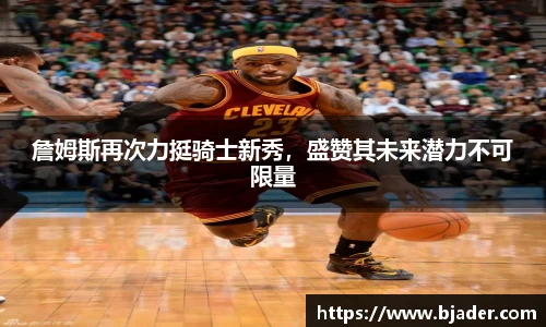 熊猫体育网址