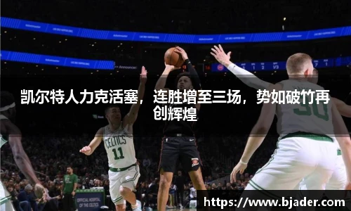 熊猫体育网址