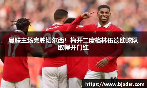 熊猫体育官网