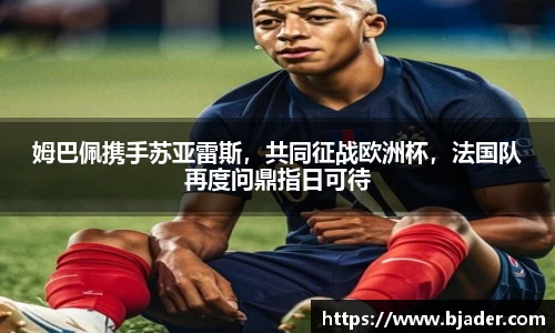 熊猫体育网址
