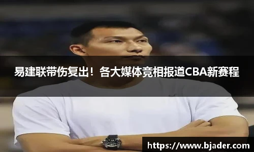 熊猫体育平台