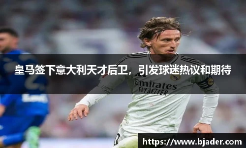 熊猫体育平台