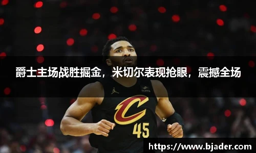 熊猫体育网址