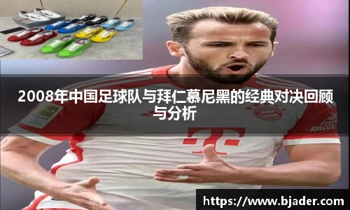 熊猫体育