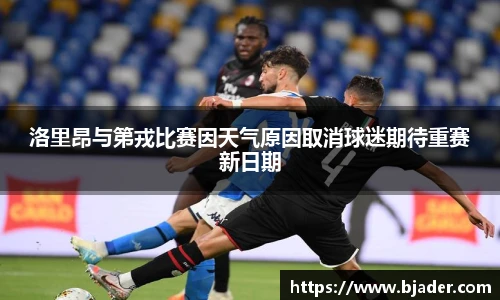 熊猫体育网址