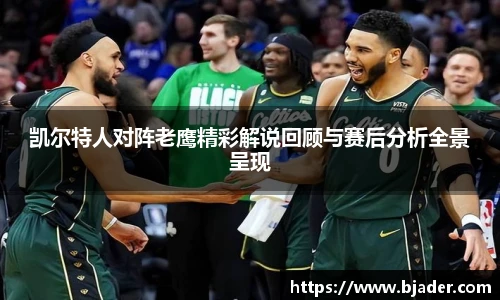 熊猫体育网址