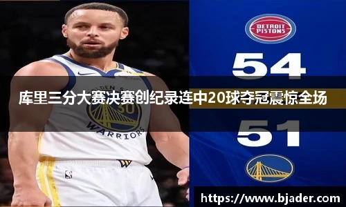 熊猫体育平台
