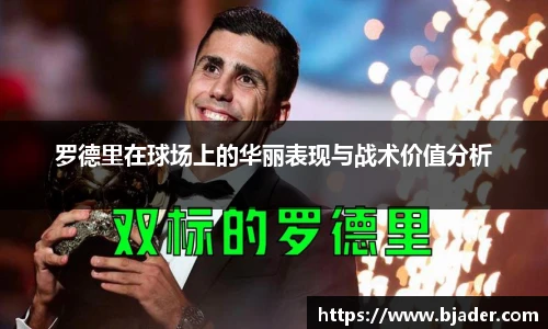 熊猫体育平台