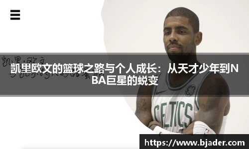 熊猫体育官网