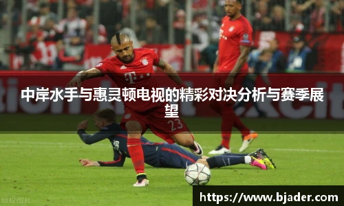 熊猫体育平台