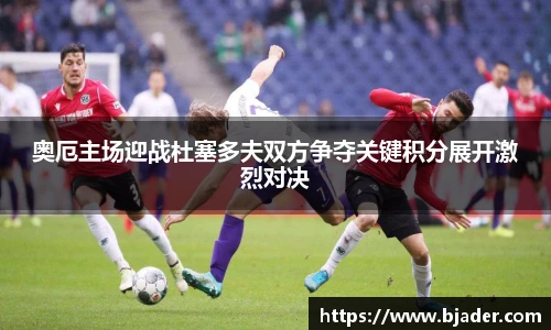 熊猫体育官网