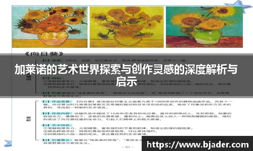 熊猫体育官网
