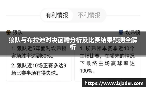 熊猫体育网址