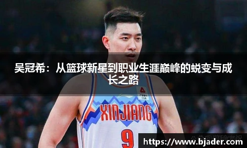 熊猫体育网址