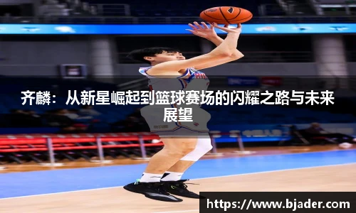 熊猫体育平台