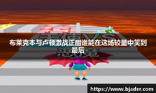 熊猫体育平台
